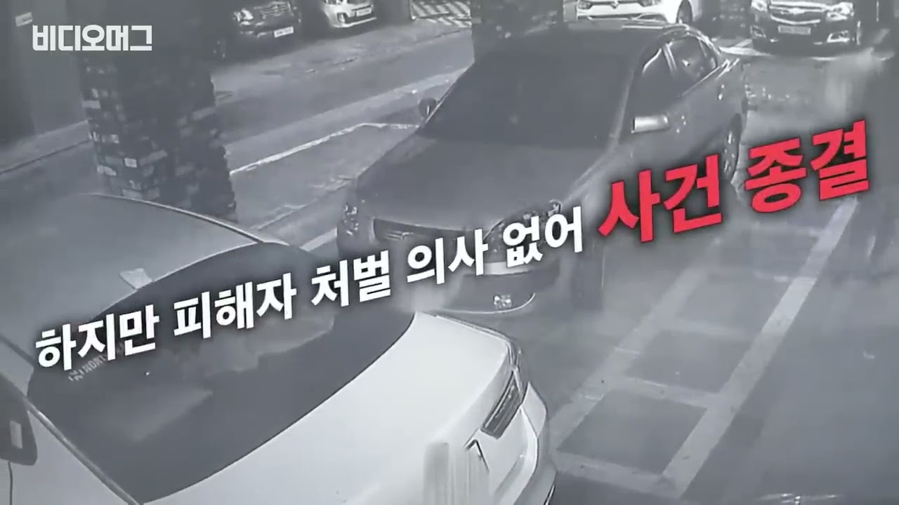 귀갓길 쫓아오는 수상한 남성...현명한 대처법 알려드립니다 / 비디오머그