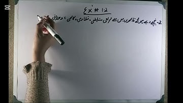 Class 9th Math New Book Exercise 1.2 Question 2-Exercise 1.2 Q2- 9 class Maths New Book E.X 1.2 Q2