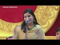 Kavita Tiwari || Kavi Sammelan || Non Stop || Moraribapu Ramkatha Raipur Mp3 Song