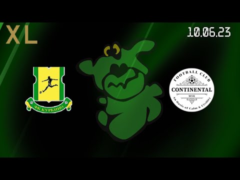 Видео-обзор матча Куркино - Континенталь (3:1)