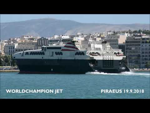 WORLDCHAMPION JET maiden arrival at Piraeus