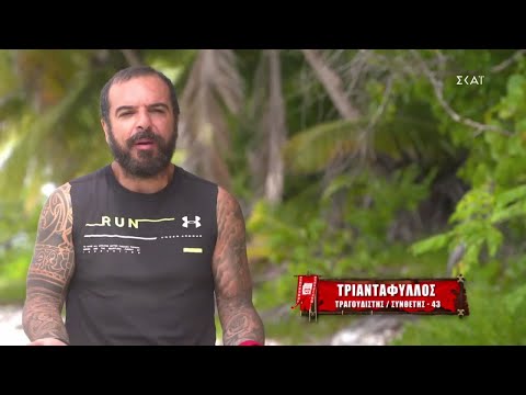Survivor 2021 |