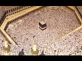 آيات الحج من سورة البقرة بصوت الشيخ محمود علي البنا تلاوة رائعة