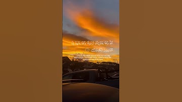 Read and reflect. ‏ سورة المنافقون        #quran#Islam#explore #قرآن #تلاوة_خاشعة
