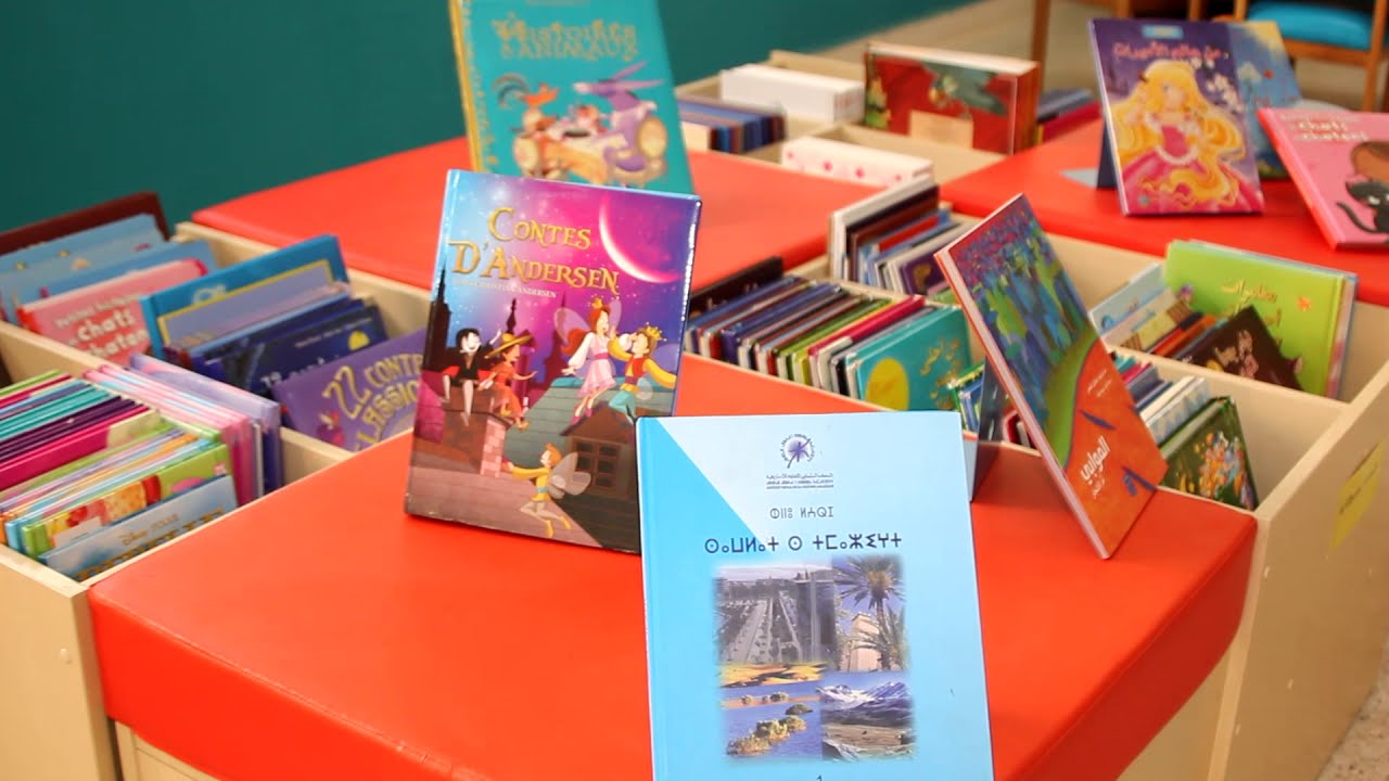 مكتبة النخيل بمدينة مراكش