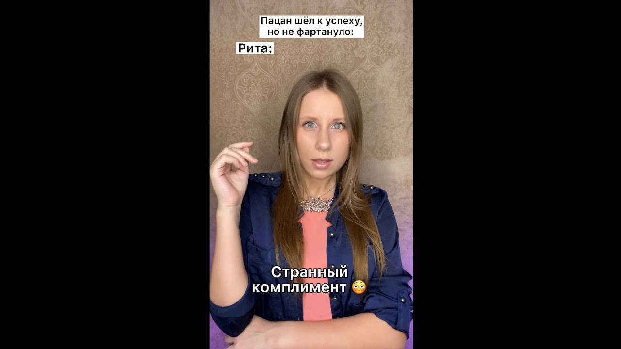 Пацан шёл к успеху 