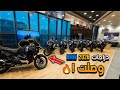 دراجات BMW 2026 وصلت الوكالة أول نظرة
