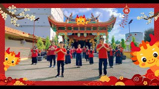 (IMLEK 2024) 龙龙的新年 LONG LONG NEW YEAR DANCE COVER - SMKS KASIH MAITREYA