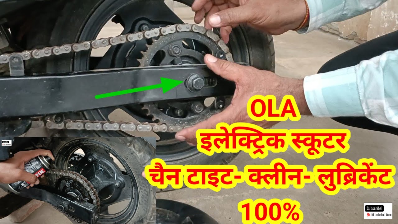 Ola Electric Scooter Chain Tight Clean Lubricant