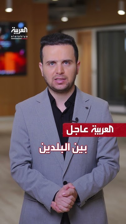        
 - نشر قبل 10 دقيقة