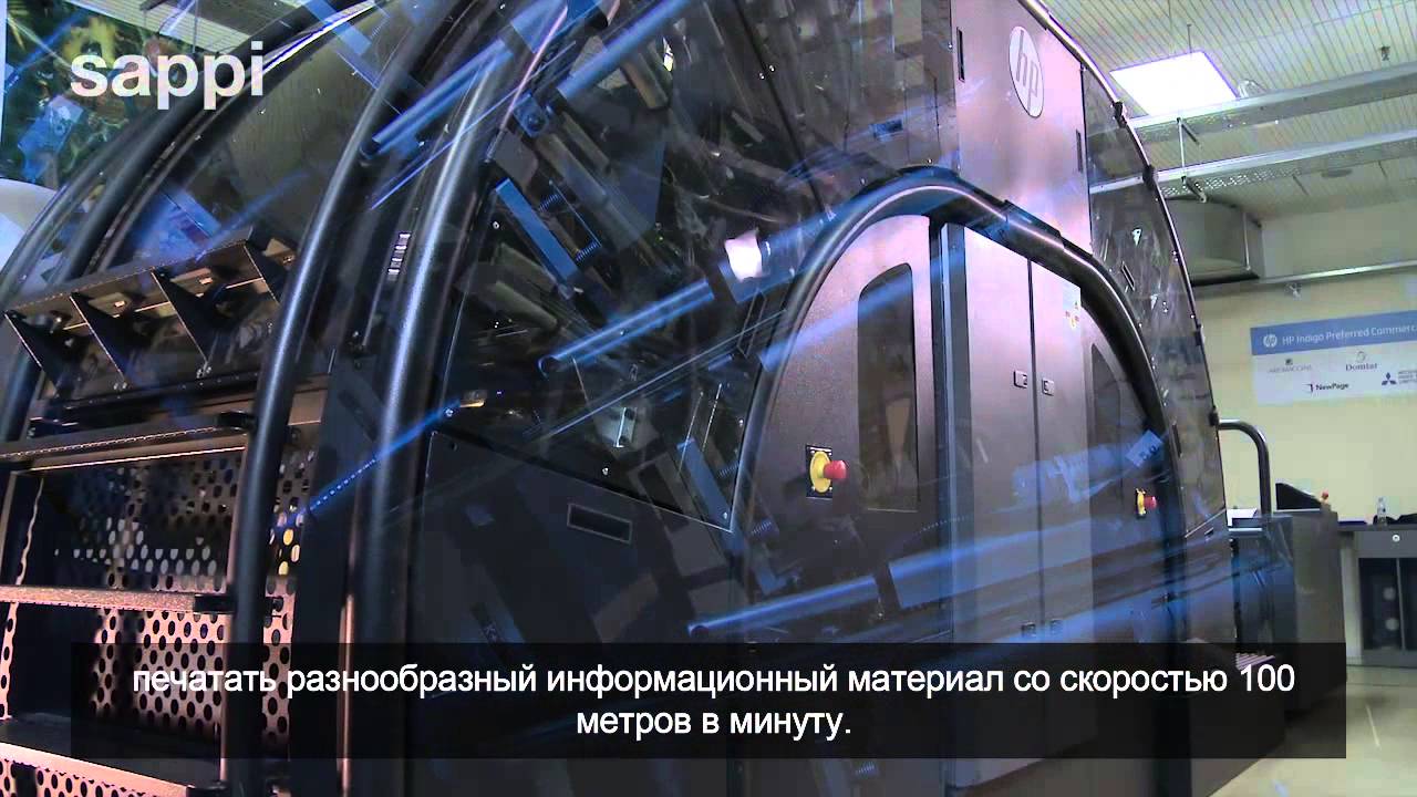 Digital Printing - Russian version