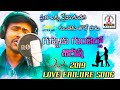 Latest Love Failure Song | Guppedu Gundello Sirisha Song | Best Love Song 2022 | Lalitha Audios