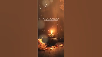 الذي خلقني فهو يهدين #أجمل_القراءات #اكسبلور #اكسبلور #سورة الشعراء