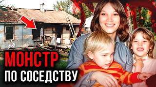 Чем закончилась обычная ссора с соседом! История Джой Хиббс. Тру Крайм