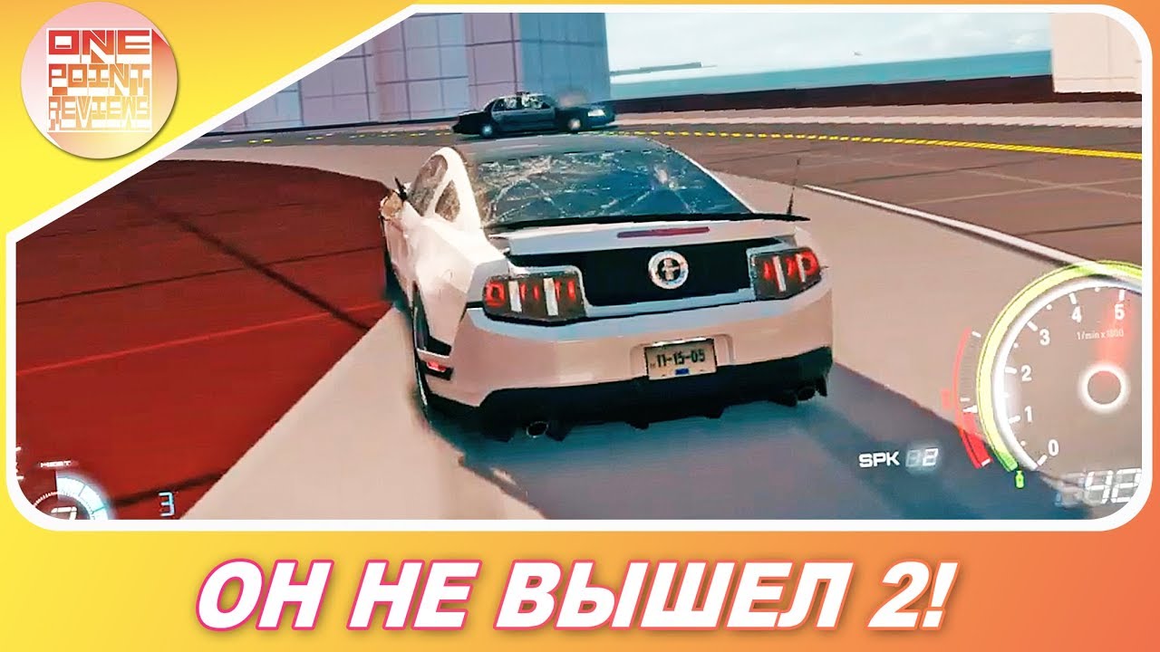 НЕВЫШЕДШИЙ NFS MOST WANTED 2 (2012) - Как его изменили к релизу! Часть 2