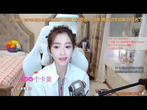 YY  6854典典  2019 09 23  嘴巴嘟嘟