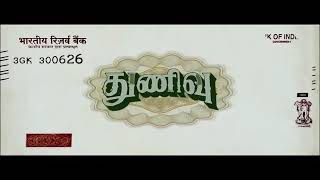 Thunivu Official Trailer L Thunivu Status L Ajith Kumar L H Vinoth L Ghibran L