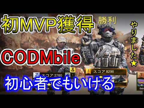 【ゆっくり漫談実況】見てられないCOD実況#2【CODMbile】