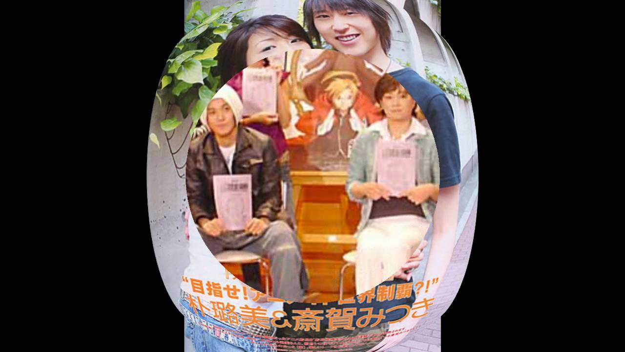 Paku Romi! - YouTube