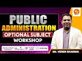 Public Administration Optional Subject Workshop