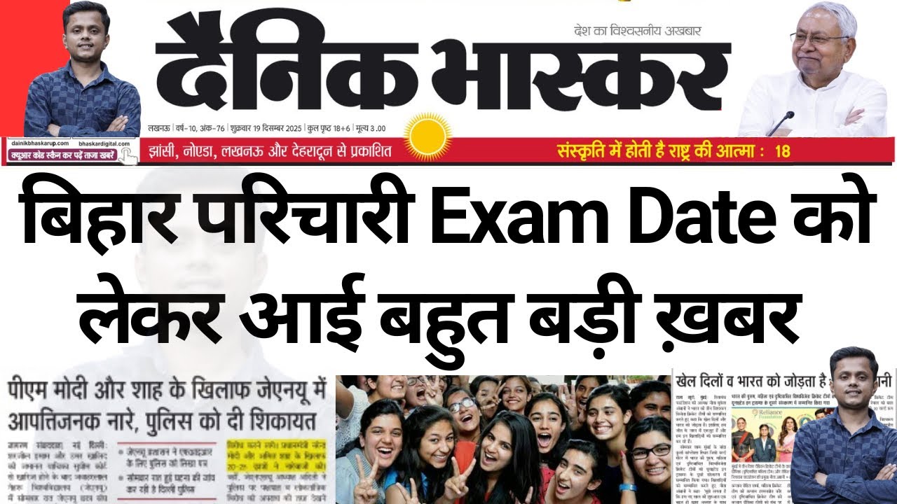 BSSC 2025 Office Attendant Exam Date REVEALED!