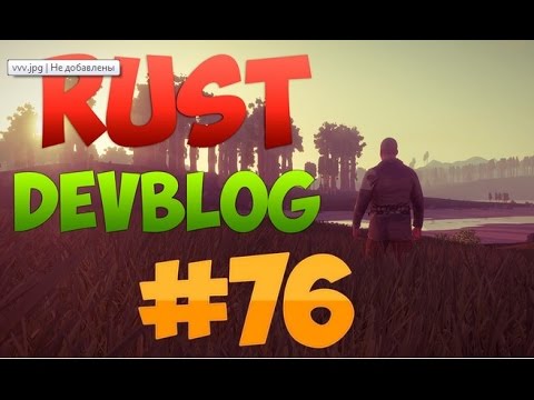 Rust Devblog 76! Обзор! - YouTube