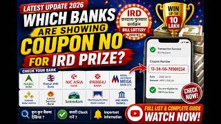 How to see Banks Coupon Number for IRD Prize? | Taxpayer Incentive Prize Program Nepal 2026