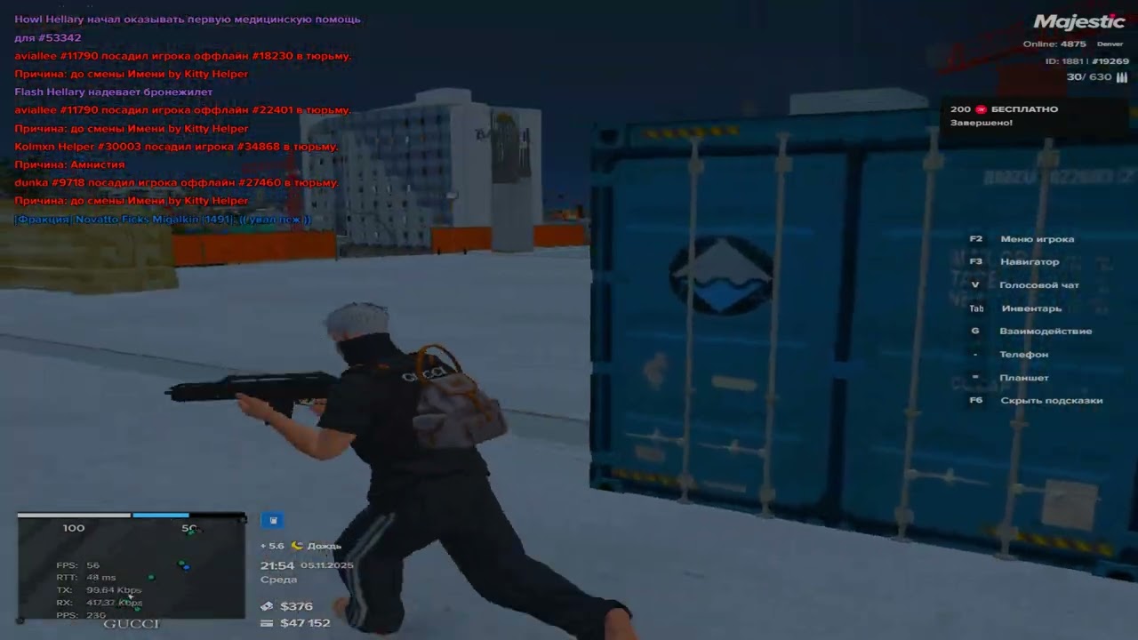 🖤 Denver Hellary | Открыт набор в семью 🖤