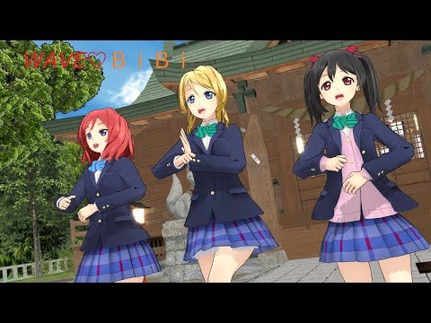 【MMDラブライブ！】μ's/BiBi 　WAVE　720p40fps