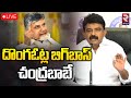 Perni Nani Press Meet- Live