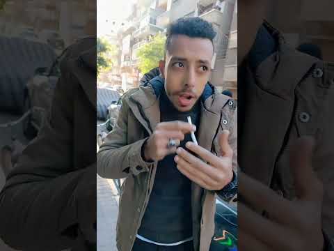 ازي مش فاكرني يابلوظه