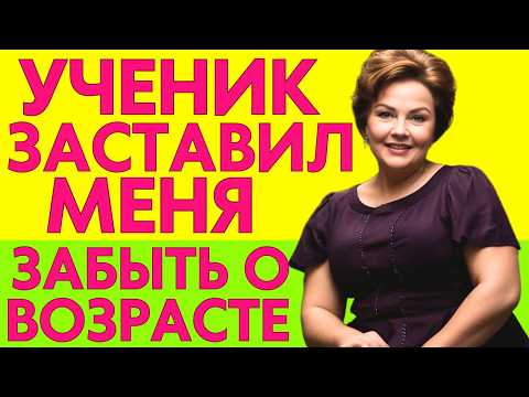 С УЧЕНИКОМ ЗАНЯЛИСЬ ПРАКТИКОЙ...