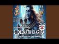 Bholenath ki kripa