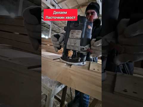 есть ли способ попроще? #строимдом #домподключ #двойнойбрус #деревянныйдом #строительство #столярка