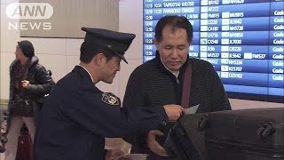 警視庁、テロ対策強化　空港など水際対策も(15/01/16)