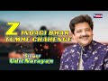 Zindagi bhar Tumhe Chanenge  - Love Song Udit Narayan | Romantic Song | जिंदगी भर तुम्हे Mp3 Song