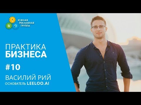 It стартап. Как продвигать ИТ-компанию.