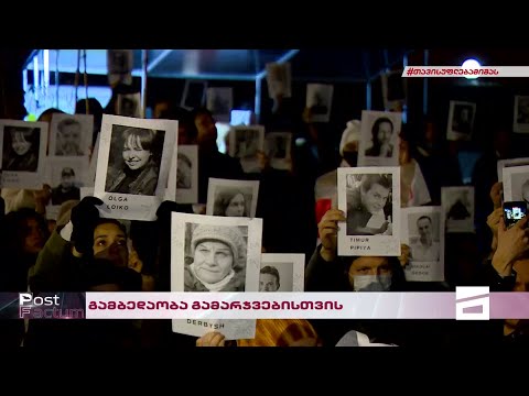 Post Factum | ბელარუსის ბრძოლა თავისუფლებისთვის და გაფრთხილება საქართველოს