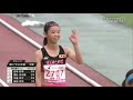 陸上女子(中学生)