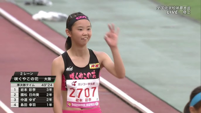 中学生女子陸上　エロ見えちゃった　おっぱい 中学生 Athletics 女子中学 ６０ｍＨ 決勝 ジュニア室内陸上2013-203 - YouTube