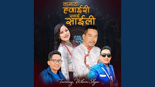 Download Lagu Tamang Whairi Shyai (feat. Nirmala Ghising)