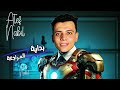 شرح وحل جميع مسائل العلوم المتكاملة من الصفر اولي ثانوي 2025 النظام الجديد