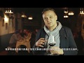 维纳科佩尔 伊斯特里亚红宝石贵族俱乐部 Vinakoper Istrski Rubini Chinese Subtitles 维纳科佩尔 伊斯特里亚红宝石贵族俱乐部 Vinakoper Istrski Rubini Chinese Subtitles