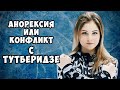 Почему Юлия Липницкая завершила карьеру?