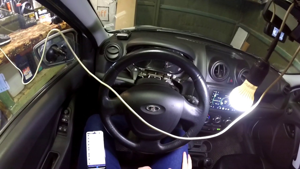 иммобилайзер Лада Гранта 2019