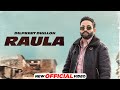 Raula  dilpreet dhillon ft kiran brar official  desi crew  balkar  latest punjabi songs