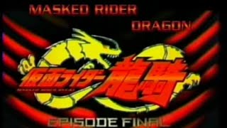 Masked Rider Dragon The Movie Episode Final Promo (Kamen Rider Ryuki Episode Final edited trailer?