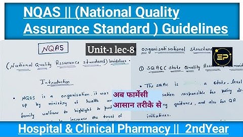 NQAS || (National Quality Assurance Standard Guidelines || Hospital Pharmacy || D Pharm2nd Year