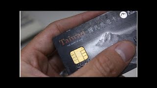 國旅卡能繳水電瓦斯費？ 徐國勇：用膝蓋想都知道不可能 - 政治 - 自由時報電子報