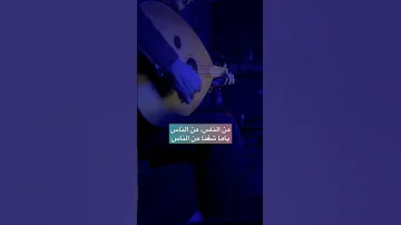 غني مع اللحن بدر العزي اشترك في قناتي وحط لايك اليمن السعودية 
